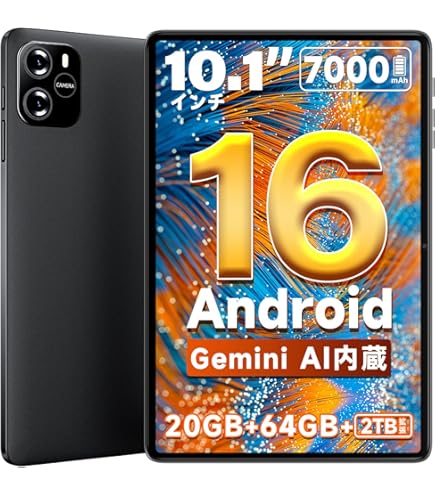 Android16 タブレット ケース＆フィルム付き8インチ 20+128GB 楽天市場】タブレット android16（タブレットカバー・ケース